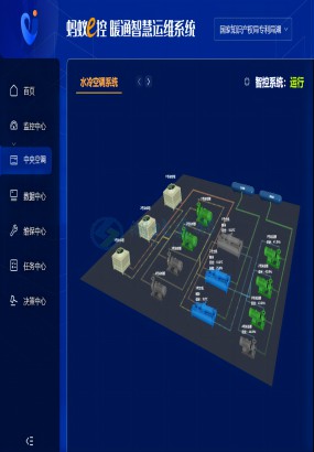 专利局中央空调智慧运维系统安装