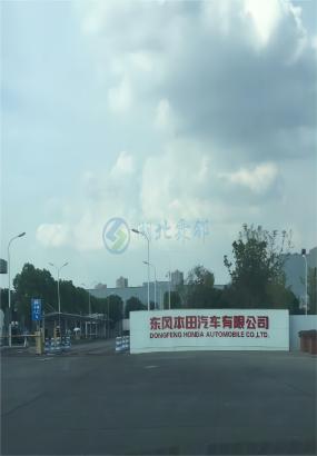 东风本田汽车有限公司精密空调压缩机更换