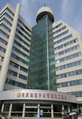 长庆运输公司西安分公司（含新风系统）采购及安装工程