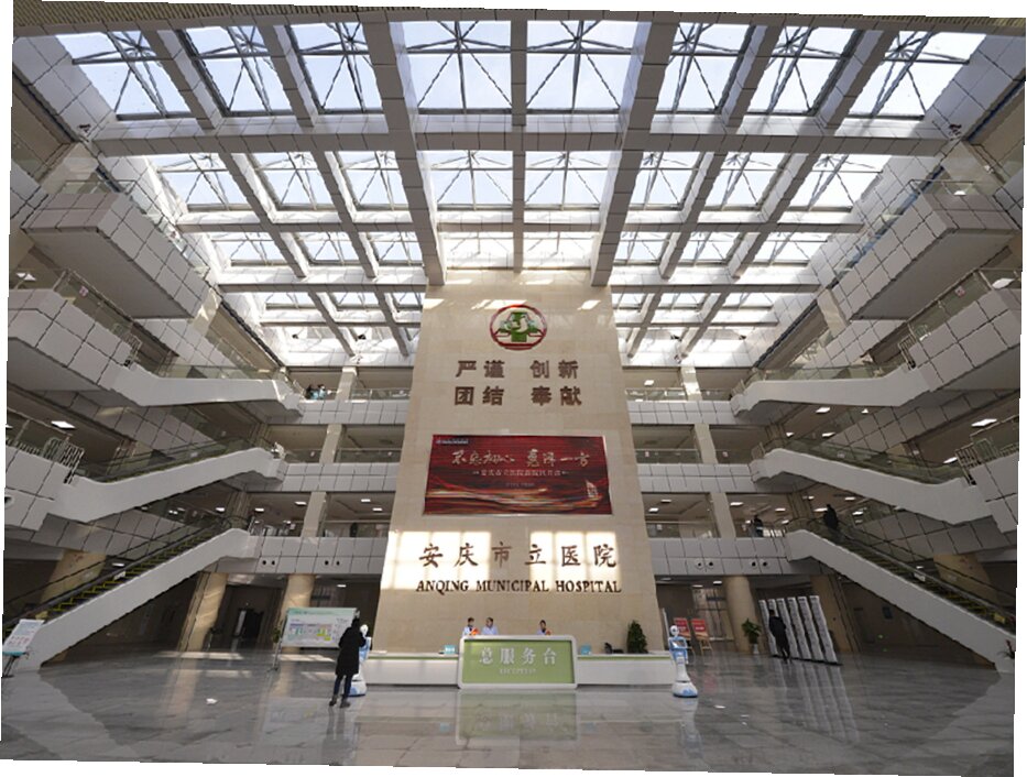 安庆市立医院东院区